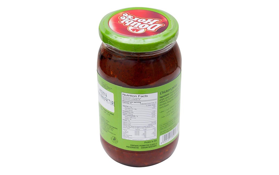 Double Horse Chicken Pickle    Glass Jar  400 grams